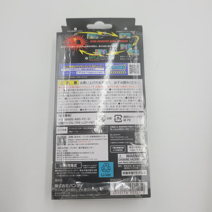 Bandai Demon Blade DX sun sword Shinobu Phalaenopsis