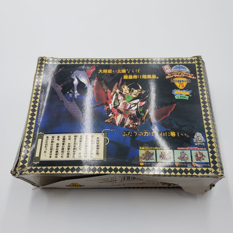 元祖SDガンダムNo:75 三代目頑駄無大将軍 / Original SD Gundam Third generation Gundamu Daishogun (2)
