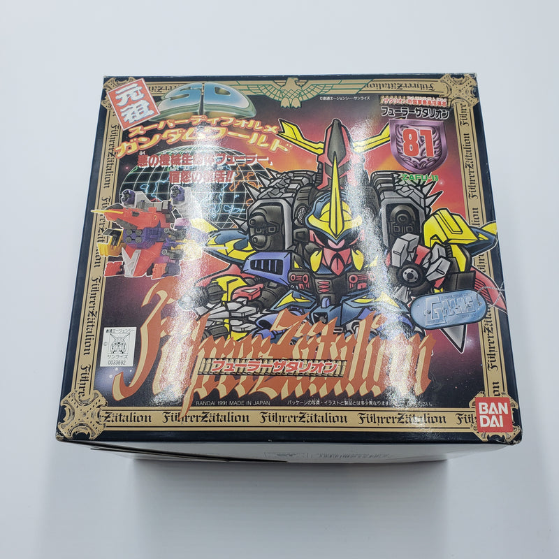 バンダイ元祖SDガンダムワールド No:81 fuyuraーザタarion