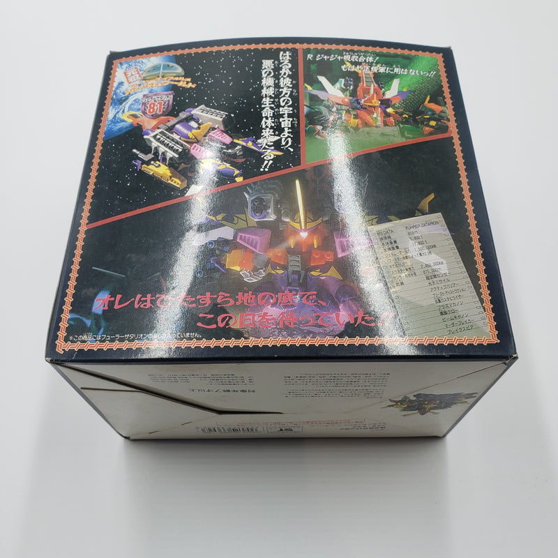 バンダイ元祖SDガンダムワールド No:81 fuyuraーザタarion