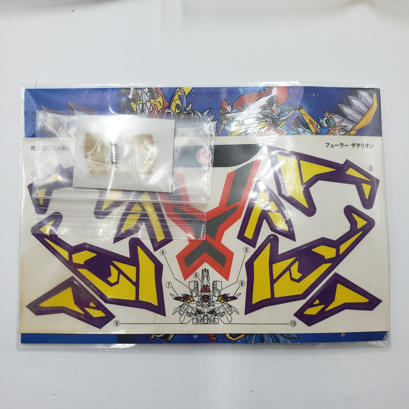 バンダイ元祖SDガンダムワールド No:81 fuyuraーザタarion