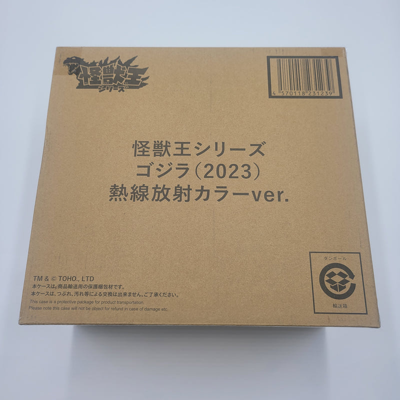怪獣王シリーズ ゴジラ(2023) 熱線放射カラーver. /  Godzilla (Heat radiation color ver.)