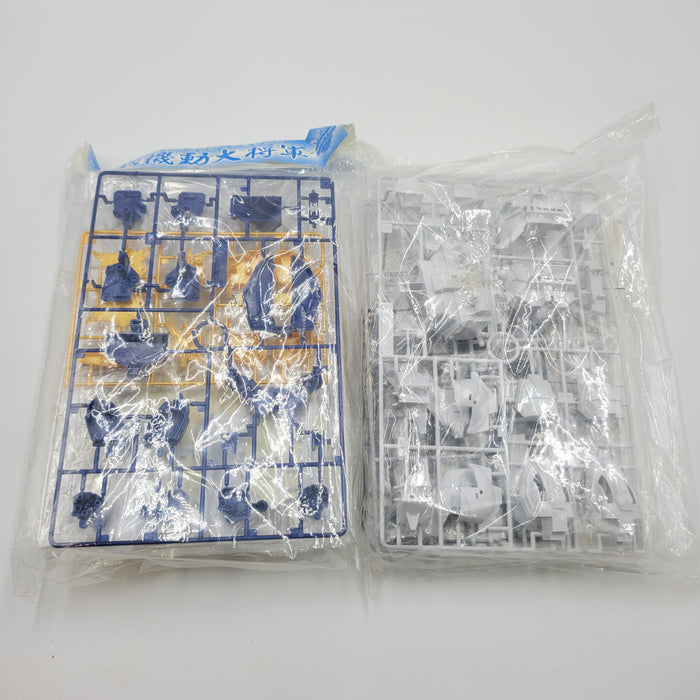 BB戦士 新SD戦国伝 超機動大将軍 最強対決8体セット!! / BB Senshi New SD Sengokuden 8 pieces set!!