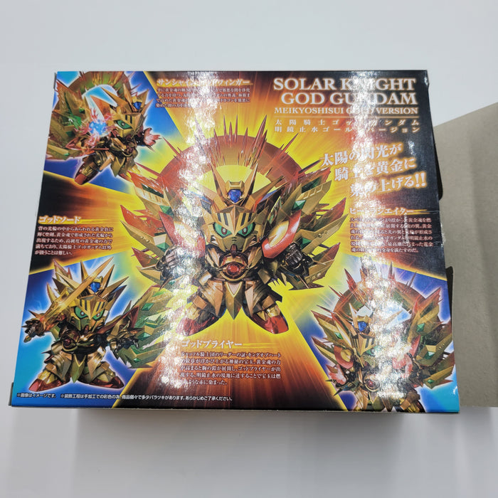 SDX 太陽騎士ゴッドガンダム 明鏡止水 /  Solar Knight God Gundam Meikyoshisui Gold Ver.