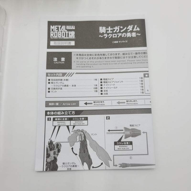 METAL ROBOT魂 ＜SIDE MS＞ 騎士ガンダム ラクロアの勇者 / METAL ROBOT Spirit Knight Gundam Lacroix's Hero