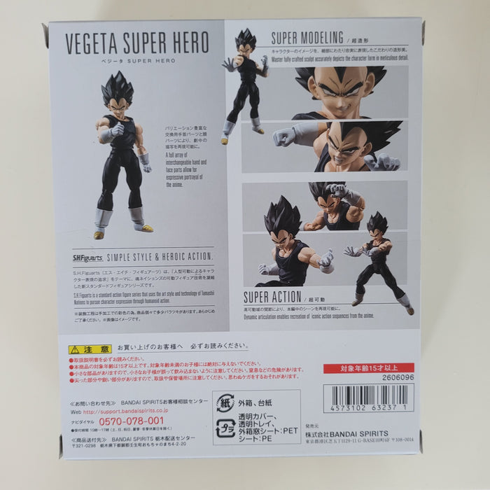 Dragon Ball S.H.Figuarts VEGETA SUPER HERO / ドラゴンボール ベジータ スーパーヒーロー