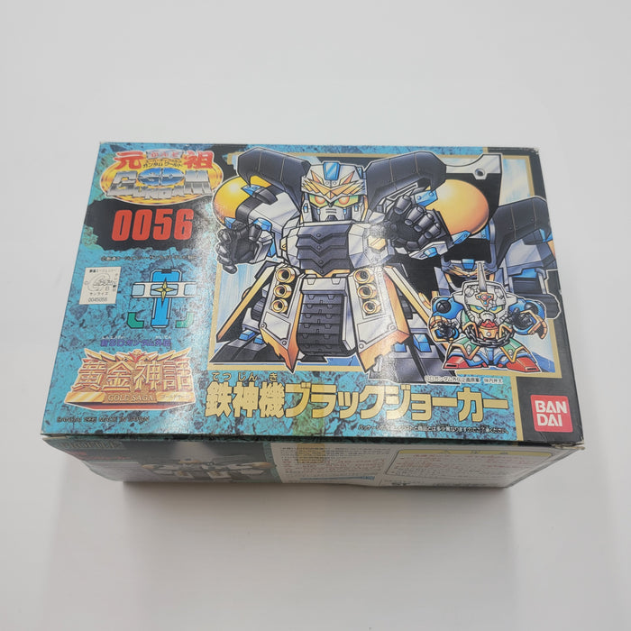 元祖SDガンダム 鉄神機 ブラックジョーカー / Original SD Gundam No:0056  Black Joker (1)