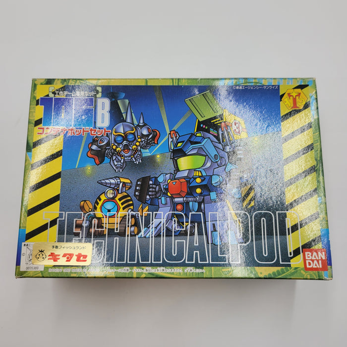 元祖SDガンダム No:106B コンテナポッドセット / Original SD Gundam Container Pod Set B