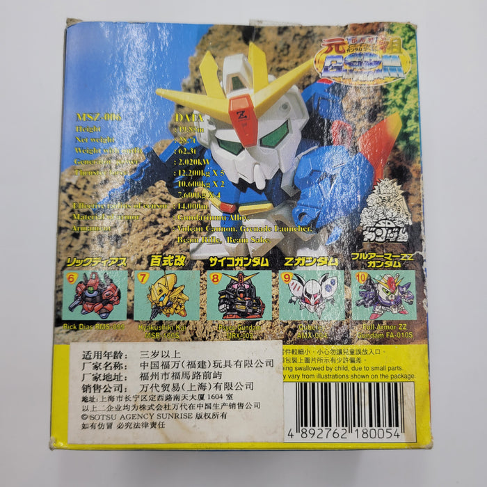 元祖SDガンダム No:R005 Zガンダム  海外版 / Original SD Gundam Z Gundam Overseas ver.