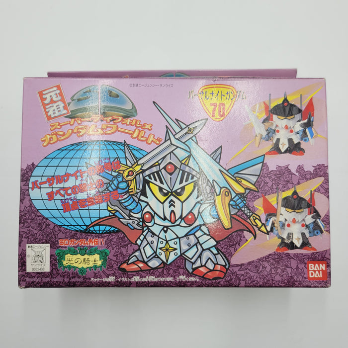 元祖SDガンダム  No:70 バーサルナイトガンダム / Original SD Gundam Versal Knight Gundam