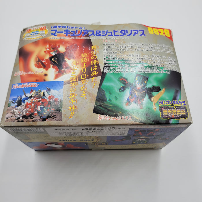 元祖SDガンダム No:0020 機甲神セットA 海外版 / Original SD Gundam Kikoushin Set A Overseas ver.