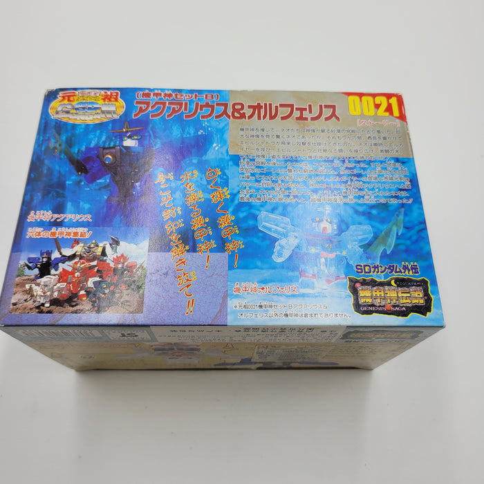 元祖SDガンダム No:0020 機甲神セットB 海外版 / Original SD Gundam Kikoushin Set B Overseas ver.