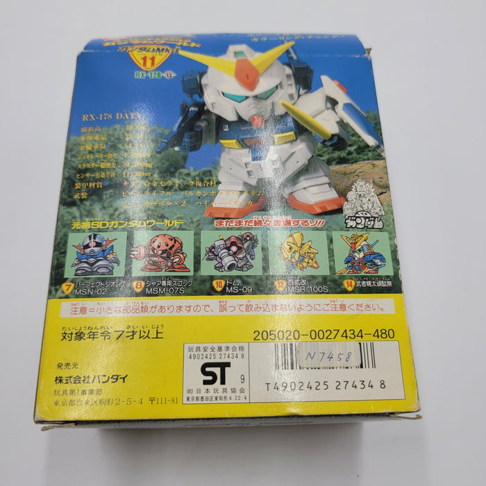 元祖SDガンダム No:11 ガンダムMK-Ⅱ エゥーゴ仕様 / Original SD Gundam MK-II Eugo specification