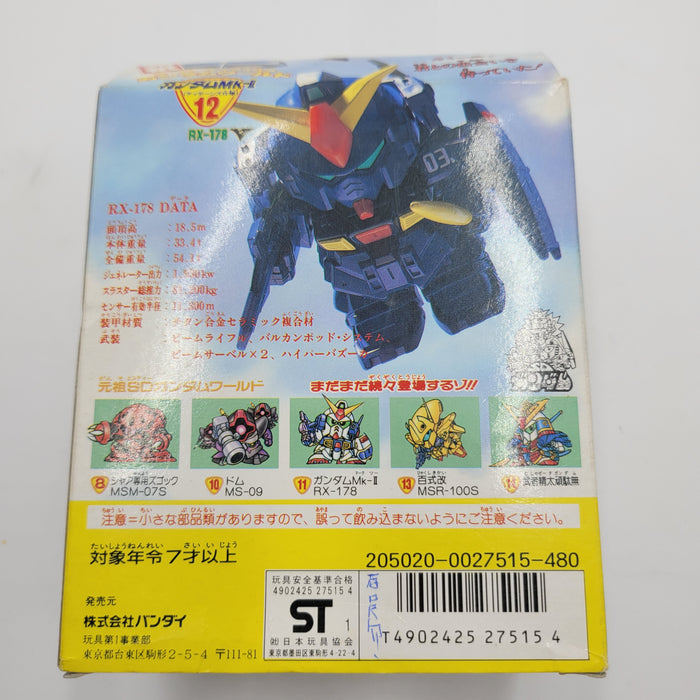 元祖SDガンダム No:12 ガンダムMK-Ⅱ ティターンズ仕様 / Original SD Gundam Gundam MK-II Titans specification