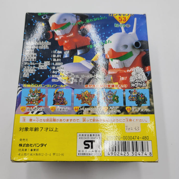 元祖SDガンダム No:53 ガンキャノン / Original SD Gundam Guncannon