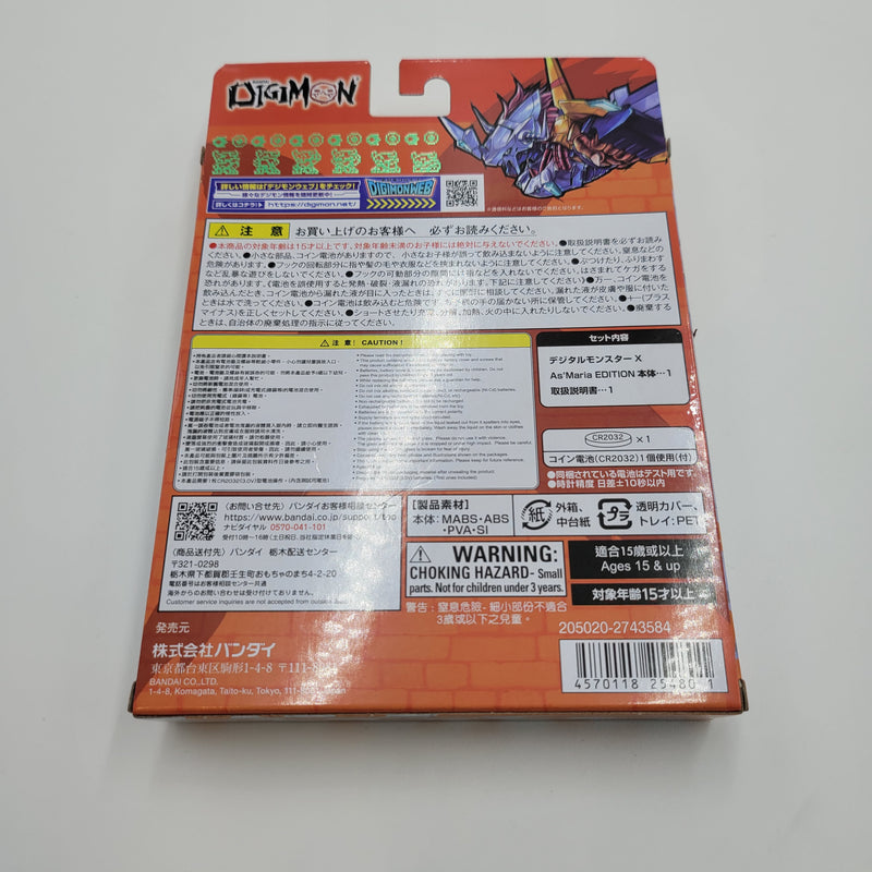 Digimon Digital Monster / デジモン デジタルモンスターX As’ Maria EDITION War Greymon Ver.