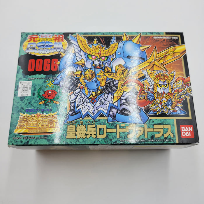 元祖SDガンダム No:0066 皇機兵ロードヴァトラス / Original SD Gundam Lord Vatras