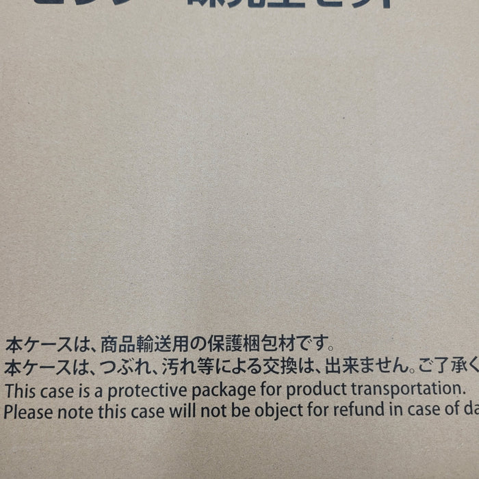 プレミアムバンダイ HGドラゴンボールZ 人造人間完全セット