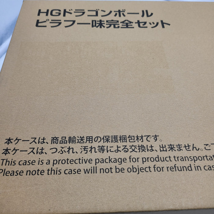 プレミアムバンダイ HGドラゴンボールZ 人造人間完全セット