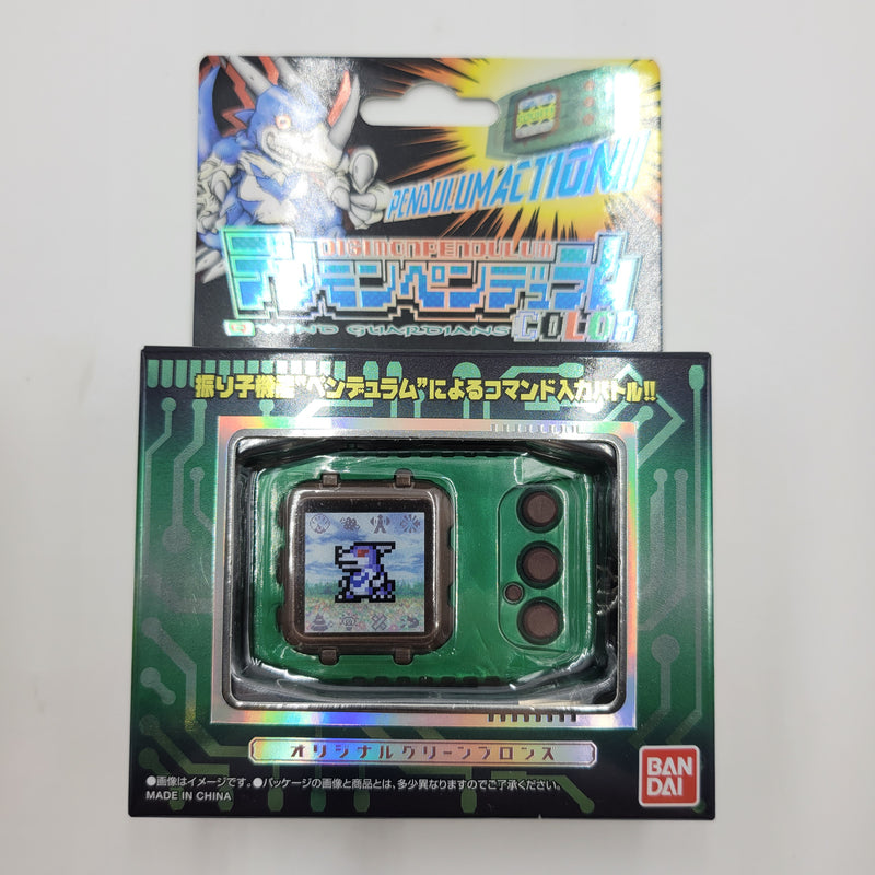 デジモンペンデュラム オリジナルグリーンブロンズ / Digimon Pendulum 4 WIND GUARDIANS original green bronze