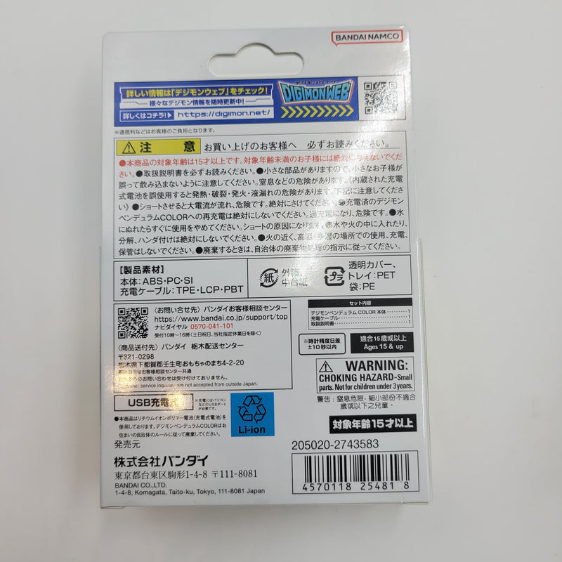 デジモンペンデュラム オリジナルパールホワイトゴールド / Digimon Pendulum Original ZERO Virus Bs original pearl white gold