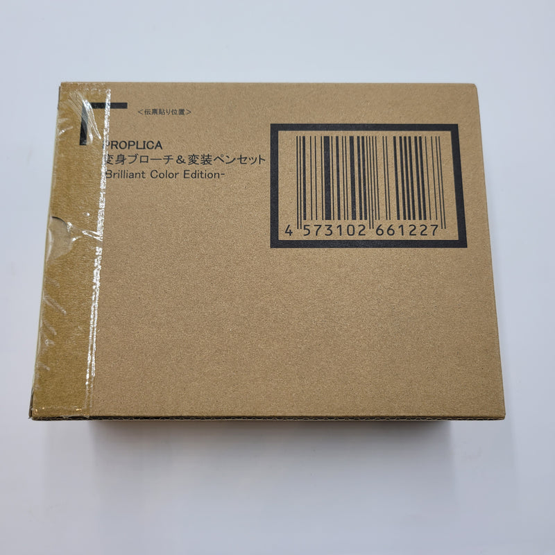 Sailor Moon Transformation Brooch & Disguise Pen Set -Brilliant Color Edition-/ PROPLICA 変身ブローチ＆変装ペンセット