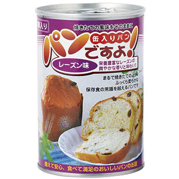 パンですよ！(レーズン)『5年保存パン』