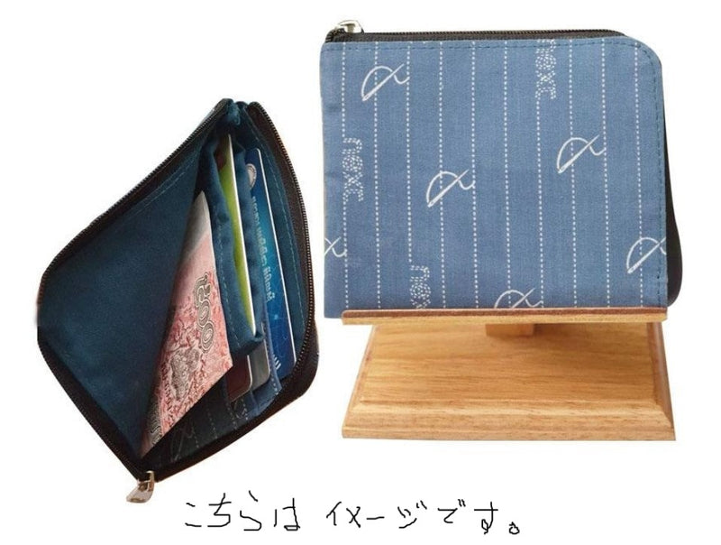 カード・小物入れ (AF010-1)