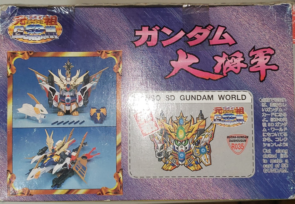 Ganso SD Gundam No:98 4th Generation Gundam Taishogun