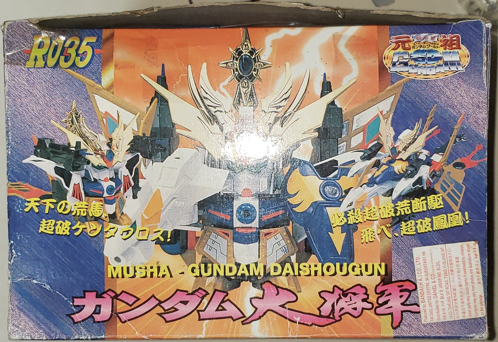 Ganso SD Gundam No:98 4th Generation Gundam Taishogun