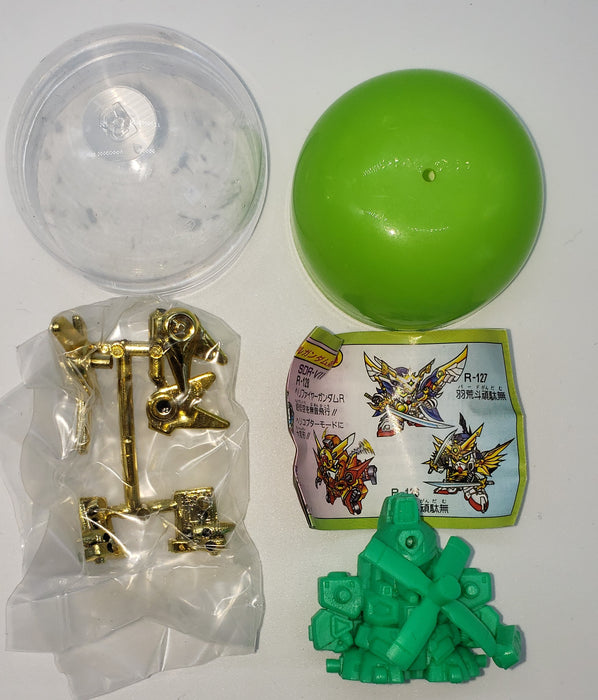 Gun eraser SDR 0013 [R-128 Helifire Gundam R] (yellow) Uncut item with mini book