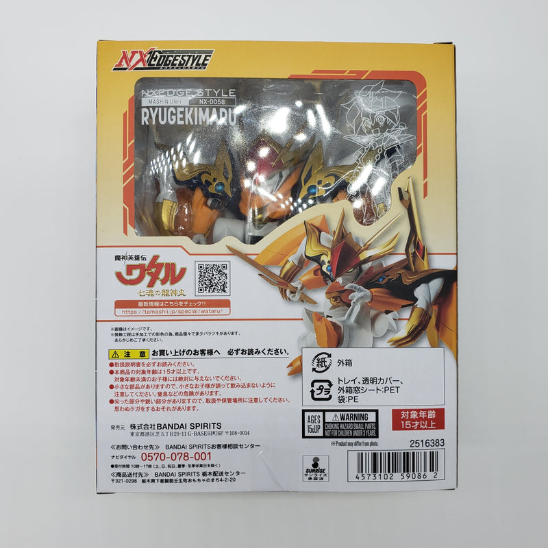 魔神英雄伝ワタル NXEDGE STYLE  龍激丸