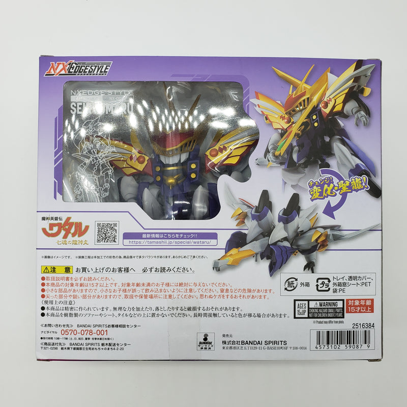 魔神英雄伝ワタル NXEDGE STYLE  聖龍丸