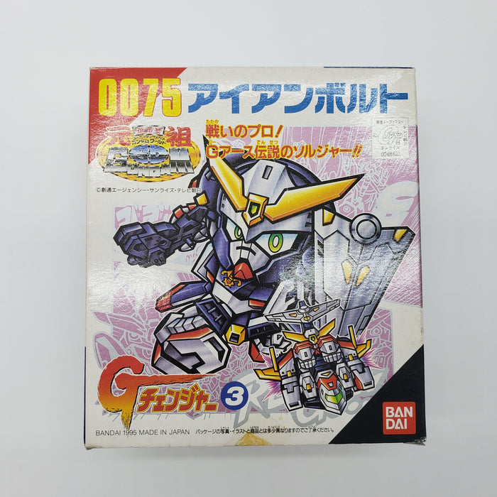 Ganso SD Gundam World 0075 Iron Bolt G Changer 3