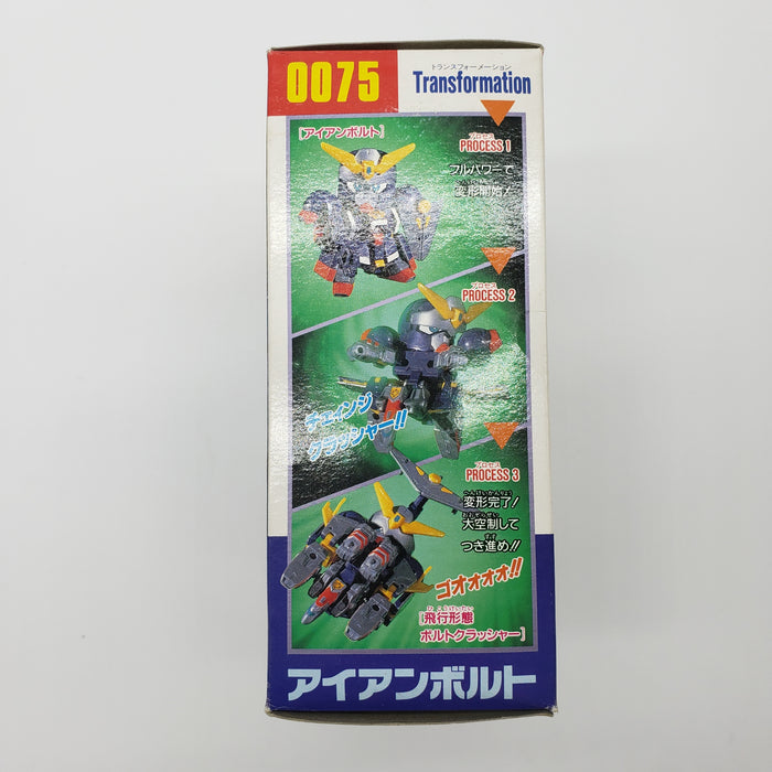 Ganso SD Gundam World 0075 Iron Bolt G Changer 3