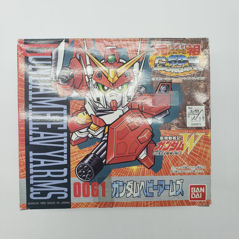 万代元祖 SD 高达世界 0061 高达重武装