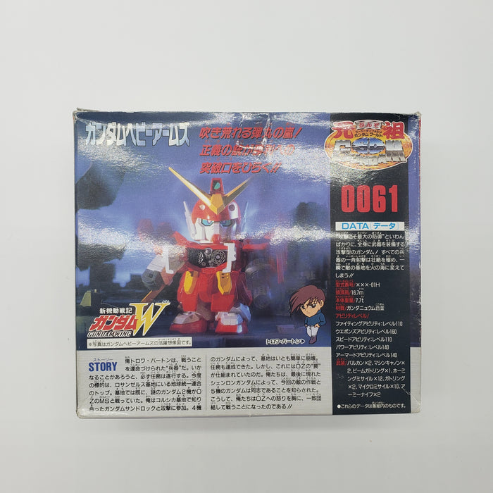Bandai Ganso SD Gundam World 0061 Gundam Heavy Arms