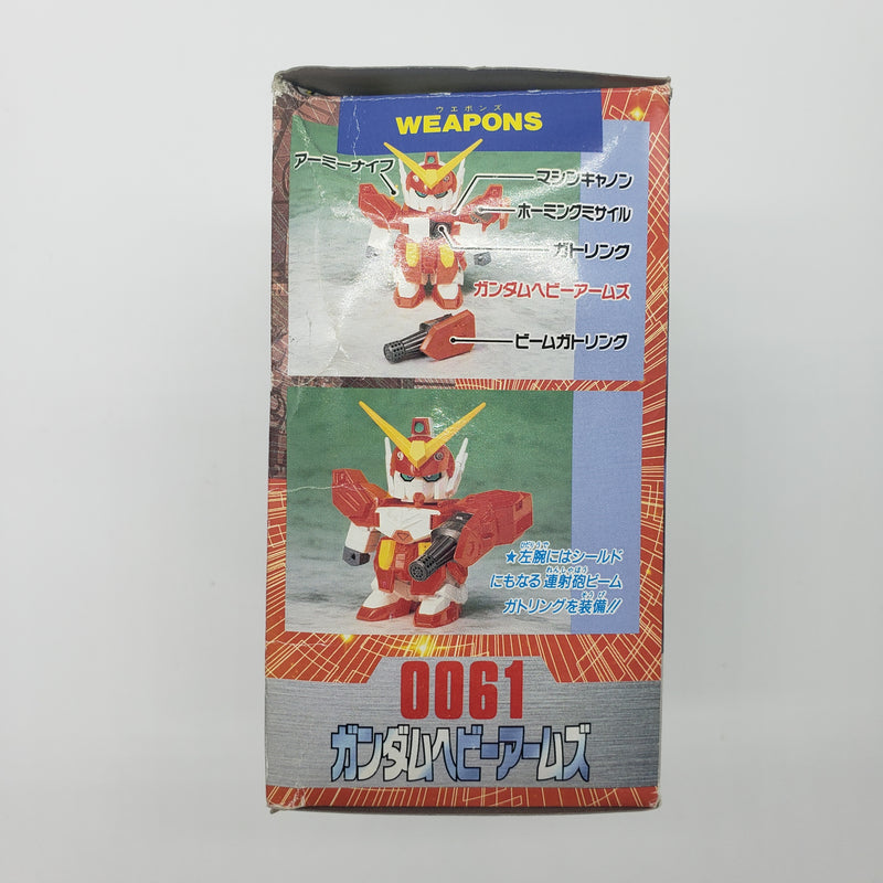 万代元祖 SD 高达世界 0061 高达重武装