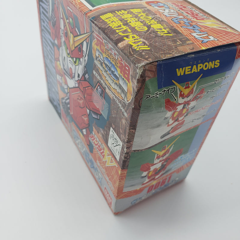 万代元祖 SD 高达世界 0061 高达重武装