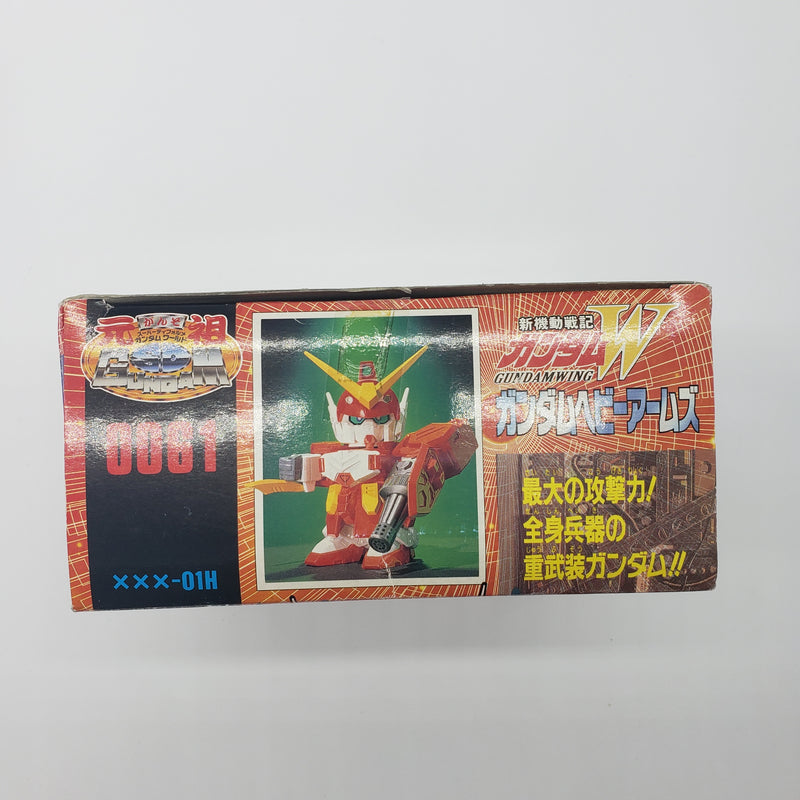 万代元祖 SD 高达世界 0061 高达重武装