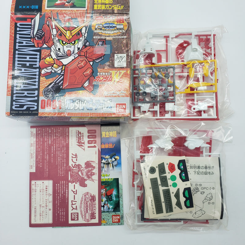 万代元祖 SD 高达世界 0061 高达重武装