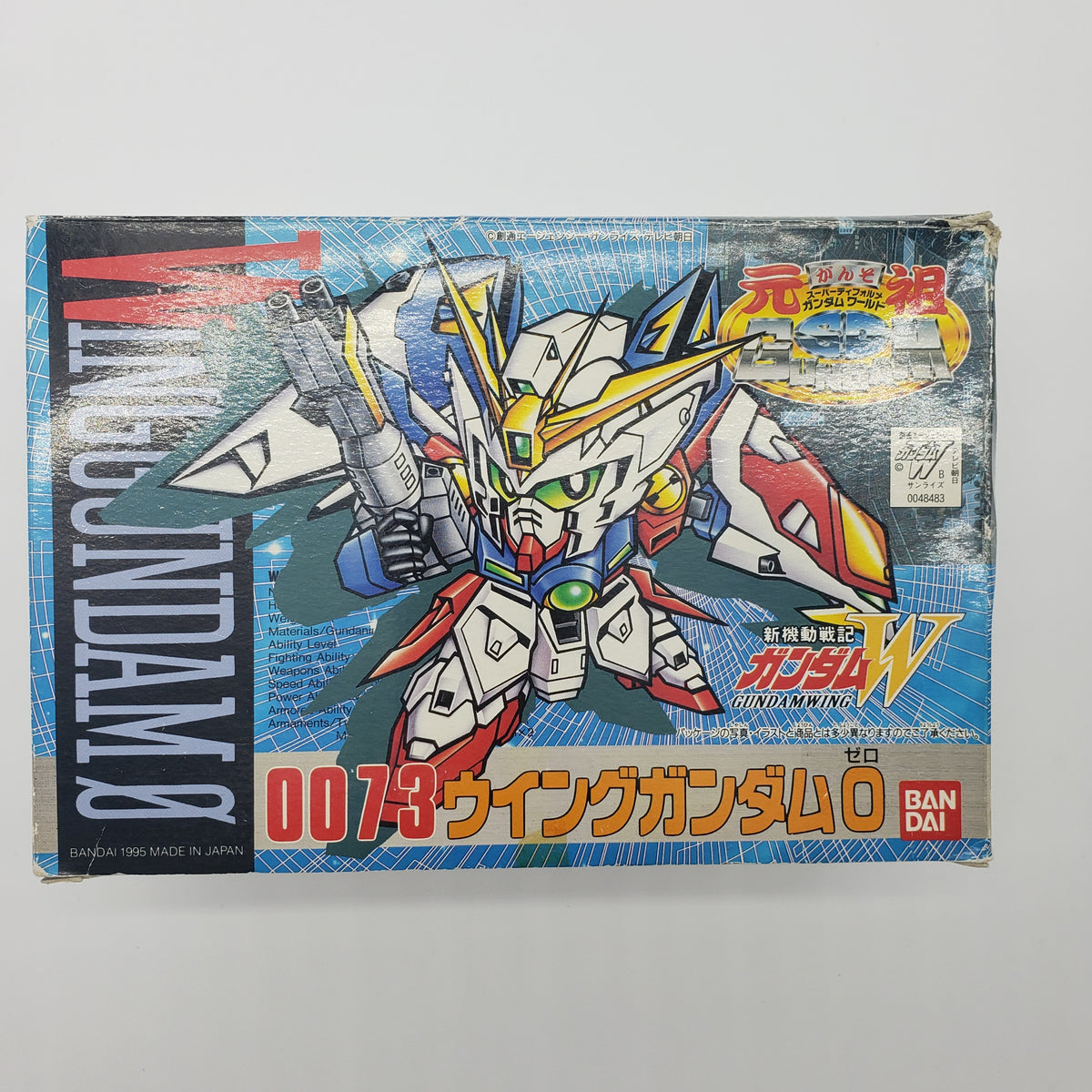 熱い販売 バンダイ 元祖SDガンダムワールド No.70 『フェニックス