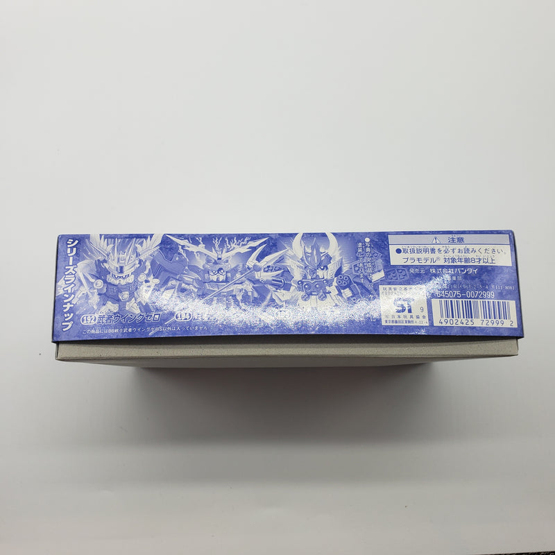 バンダイ BB戦士 武者ウイングゼロS(シャイニング)