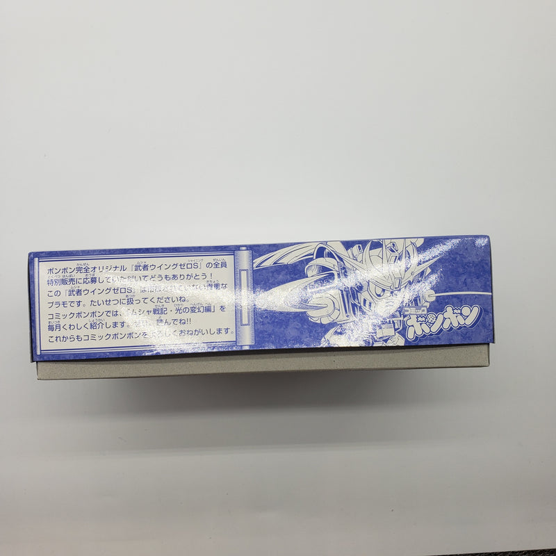 バンダイ BB戦士 武者ウイングゼロS(シャイニング)