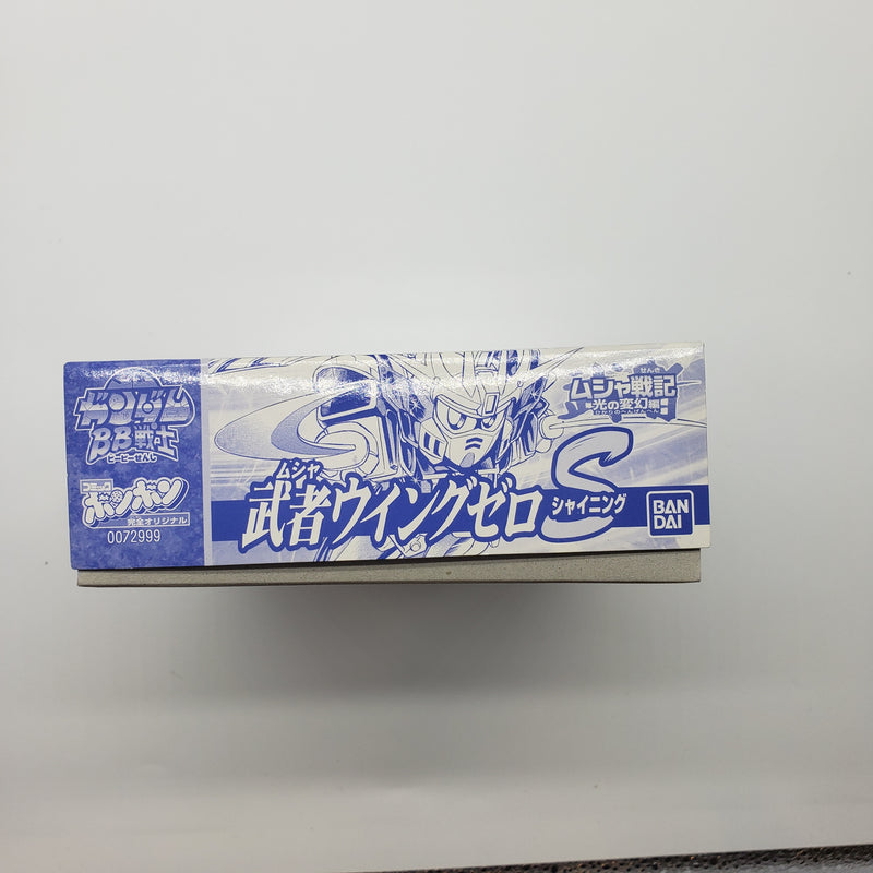 バンダイ BB戦士 武者ウイングゼロS(シャイニング)