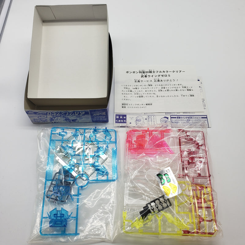 バンダイ BB戦士 武者ウイングゼロS(シャイニング)