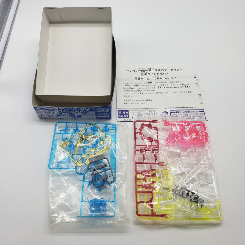 バンダイ BB戦士 武者ウイングゼロS(シャイニング)