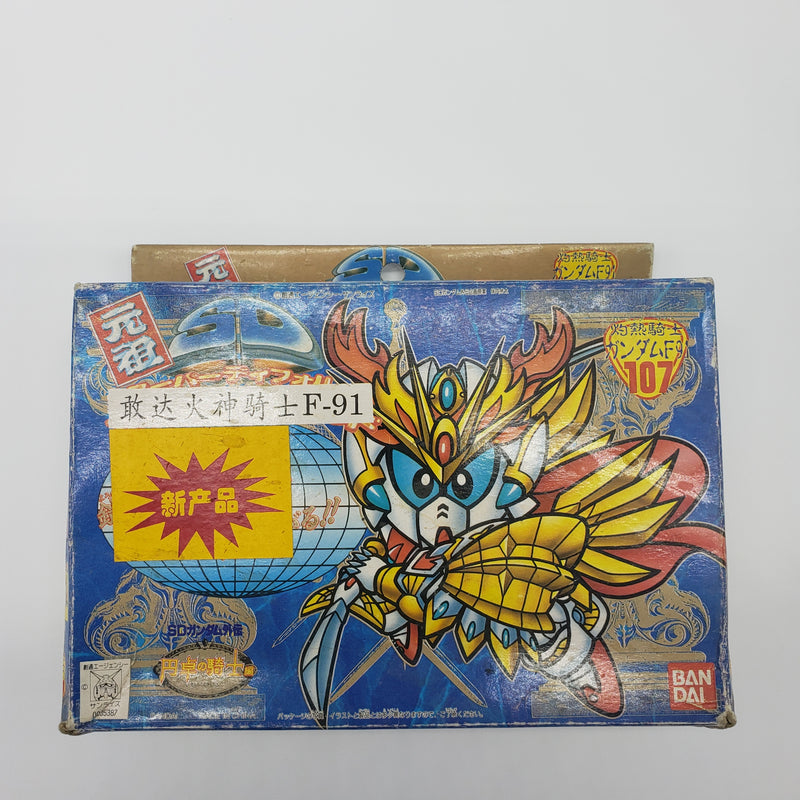 元祖SDガンダム No:107 灼熱騎士ガンダムF91