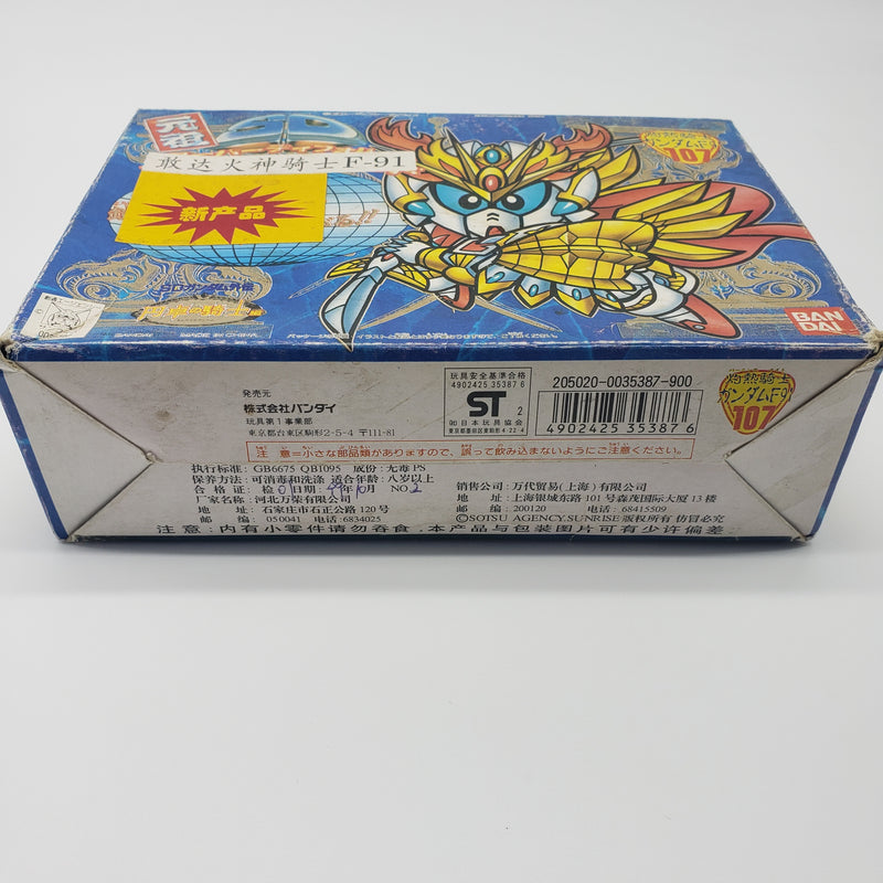 元祖SDガンダム No:107 灼熱騎士ガンダムF91