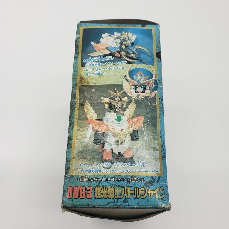 元祖SDガンダム  No:0063 超光騎士バトルシャイン